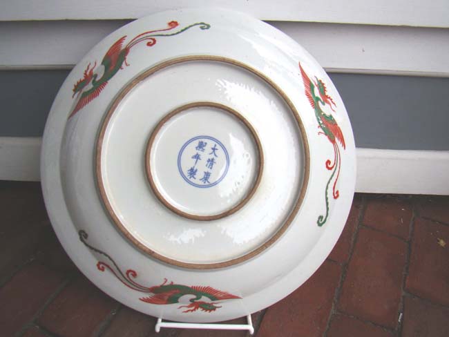 A fine Chinese Imperial serving platter with exotic birds and animals — image 2